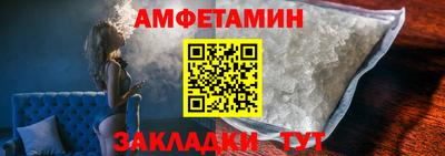МДМА Мариинск