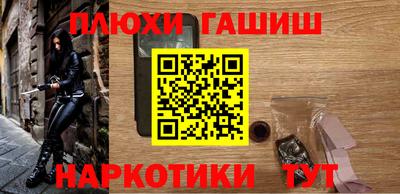 гашиш Малгобек