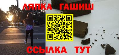 МДМА Мариинск