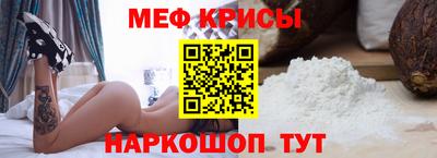 МДМА Мариинск