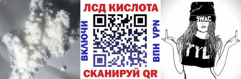 Лсд 25 экстази ecstasy Бугуруслан