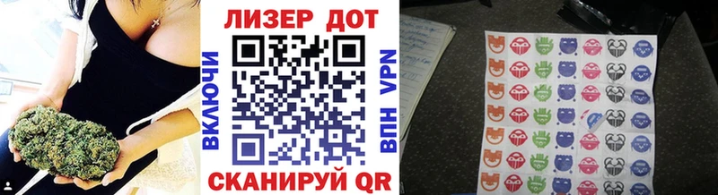 Марки 25I-NBOMe 1,8мг  сколько стоит  Бугуруслан 