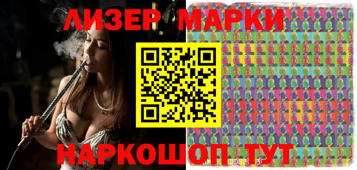 Бугуруслан  Марки NBOMe  Марки N-bome 1,5мг  Вход с VPN  Марки N-bome 1,5мг 