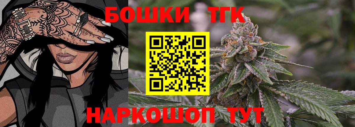 Бошки Шишки SATIVA & INDICA Бугуруслан